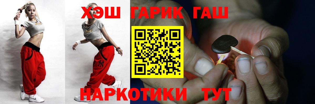 ГАШИШ  Гашиш гарик  Тосно  Гашиш Cannabis 