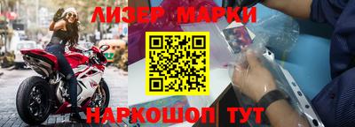 винт Апшеронск