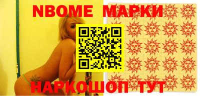 а пвп мука Апрелевка