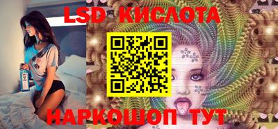 винт Апшеронск