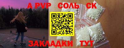 а пвп мука Апрелевка