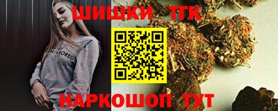 винт Апшеронск