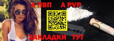 а пвп мука Апрелевка