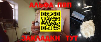 а пвп мука Апрелевка