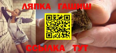 винт Апшеронск