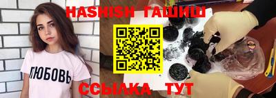 винт Апшеронск