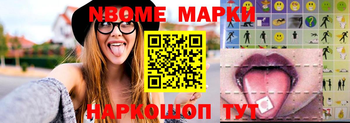 Мефедрон кристаллы  ГАШ  A PVP СОЛЬ кристаллы  Тосно  Меф МЯУ МЯУ кристаллы  Лсд 25  Codein  МАРИХУАНА  МАРИХУАНА  MDMA  ГАШ 