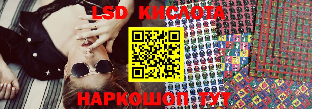 Марки 25I-NBOMe  Тосно  Марки 25I-NBOMe 1500мкг 