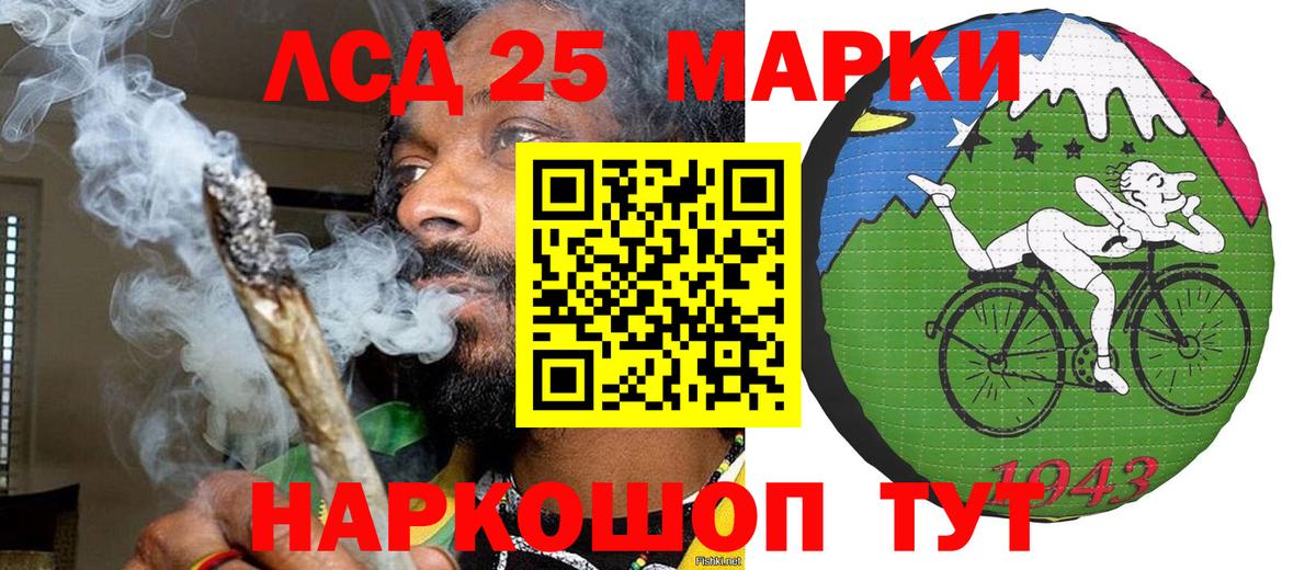 Марки NBOMe 1500мкг Тосно