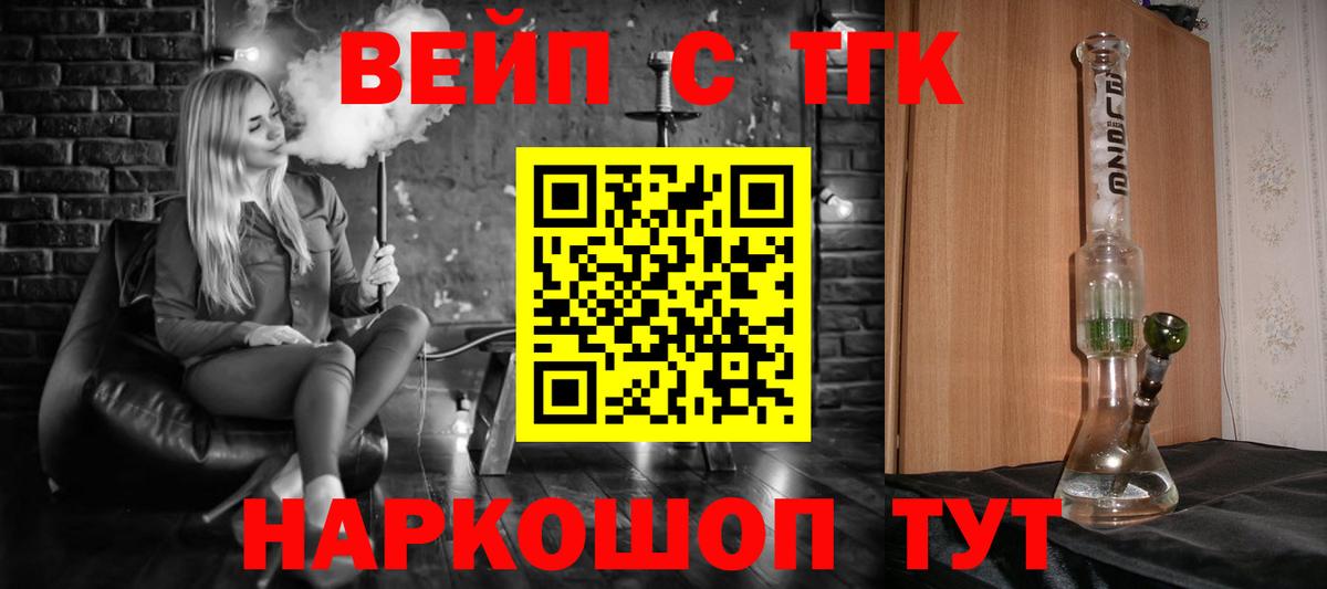 Дистиллят ТГК концентрат Тосно