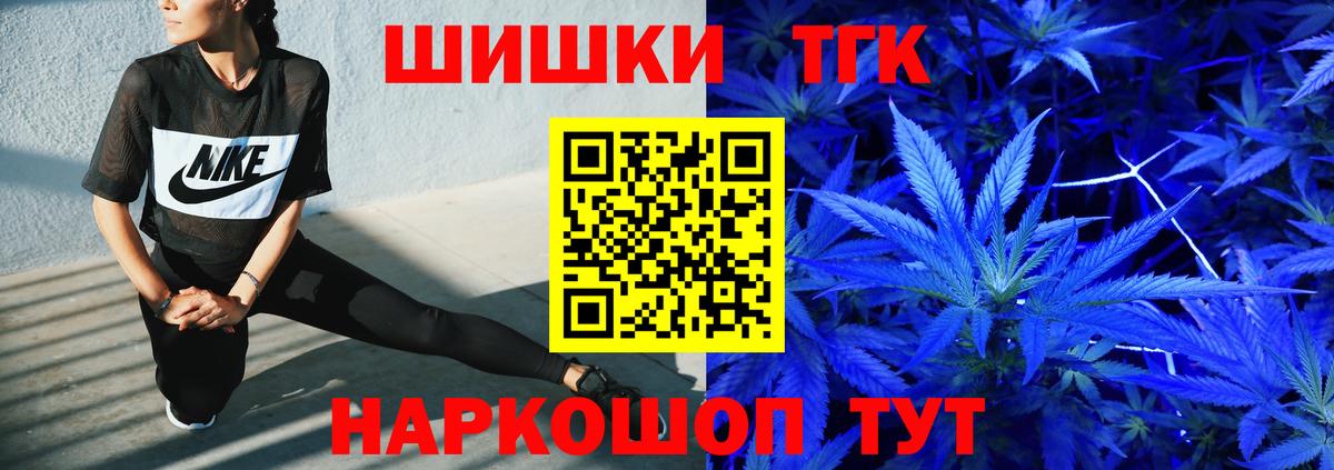 Конопля тримм  Тосно  Марихуана марихуана  Конопля марихуана 